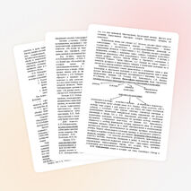 Статья ИСТОРИКО-МЕТОДОЛОГИЧЕСКИЕ АСПЕКТЫ ПРОБЛЕМЫ ДУХОВНО-НРАВСТВЕННОГО ВОСПИТАНИЯ ПОДРОСТКОВ