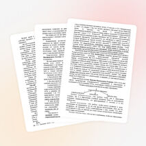 Статья ИСТОРИКО-МЕТОДОЛОГИЧЕСКИЕ АСПЕКТЫ ПРОБЛЕМЫ ДУХОВНО-НРАВСТВЕННОГО ВОСПИТАНИЯ ПОДРОСТКОВ