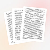 Статья ИСТОРИКО-МЕТОДОЛОГИЧЕСКИЕ АСПЕКТЫ ПРОБЛЕМЫ ДУХОВНО-НРАВСТВЕННОГО ВОСПИТАНИЯ ПОДРОСТКОВ