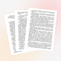 Статья ИСТОРИКО-МЕТОДОЛОГИЧЕСКИЕ АСПЕКТЫ ПРОБЛЕМЫ ДУХОВНО-НРАВСТВЕННОГО ВОСПИТАНИЯ ПОДРОСТКОВ