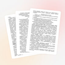 Статья ИСТОРИКО-МЕТОДОЛОГИЧЕСКИЕ АСПЕКТЫ ПРОБЛЕМЫ ДУХОВНО-НРАВСТВЕННОГО ВОСПИТАНИЯ ПОДРОСТКОВ