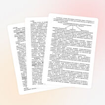 Статья ИСТОРИКО-МЕТОДОЛОГИЧЕСКИЕ АСПЕКТЫ ПРОБЛЕМЫ ДУХОВНО-НРАВСТВЕННОГО ВОСПИТАНИЯ ПОДРОСТКОВ