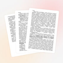 Статья ИСТОРИКО-МЕТОДОЛОГИЧЕСКИЕ АСПЕКТЫ ПРОБЛЕМЫ ДУХОВНО-НРАВСТВЕННОГО ВОСПИТАНИЯ ПОДРОСТКОВ