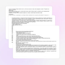 ВНЕКЛАССНОЕ МЕРОПРИЯТИЕ ПО ФИЗИЧЕСКОЙ КУЛЬТУРЕ «А НУ-КА, МАЛЬЧИКИ»