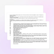 ВНЕКЛАССНОЕ МЕРОПРИЯТИЕ ПО ФИЗИЧЕСКОЙ КУЛЬТУРЕ «А НУ-КА, МАЛЬЧИКИ»