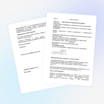 УРОК МАТЕМАТИКИ "ПАРАЛЛЕЛЬНЫЕ И СКРЕЩИВАЮЩИЕСЯ ПРЯМЫЕ"