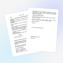 УРОК МАТЕМАТИКИ "ПАРАЛЛЕЛЬНЫЕ И СКРЕЩИВАЮЩИЕСЯ ПРЯМЫЕ"