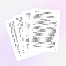 Научно-методическая разработка на тему: "Развитие творческих способностей и логического мышления младших школьников с применением ИКТ"