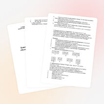 Конспект внеклассного мероприятия «Путешествие в страну информатики»