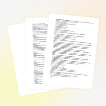 Классный час в 5-6 классах ко Дню защитника Отечества "Добры молодцы"