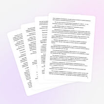 Научно-методическая разработка на тему: "Развитие творческих способностей и логического мышления младших школьников с применением ИКТ"