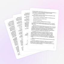 Научно-методическая разработка на тему: "Развитие творческих способностей и логического мышления младших школьников с применением ИКТ"