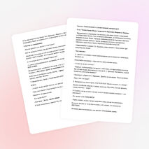 Ознакомление с художественной литературой. И.А. Крылов