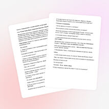 Ознакомление с художественной литературой. И.А. Крылов