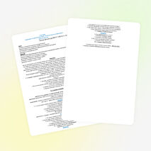 Сценарий спортивно-экологической игры для 3-4 классов