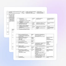 Комплексная программа воспитательной деятельности школы