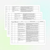 Рабочая программа по ИЗО 1 класс