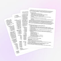 Отчёт за I полугодие 2014-2015 год в ГПД