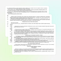 Рабочая программа по ИЗО 1 класс