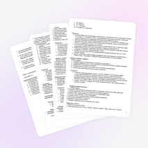 Отчёт за I полугодие 2014-2015 год в ГПД