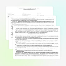 Рабочая программа по ИЗО 1 класс