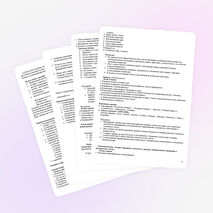 Отчёт за I полугодие 2014-2015 год в ГПД