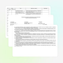 Рабочая программа по ИЗО 1 класс