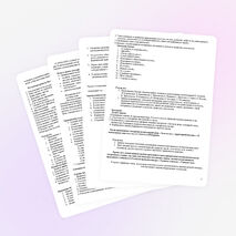 Отчёт за I полугодие 2014-2015 год в ГПД