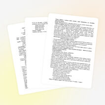 Урок самопознания в 3 классе