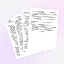 Отчёт за I полугодие 2014-2015 год в ГПД