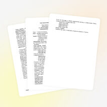 Урок самопознания в 3 классе