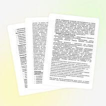 Родительское собрание во 2-м классе по теме «Проектная деятельность»