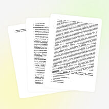 Родительское собрание во 2-м классе по теме «Проектная деятельность»