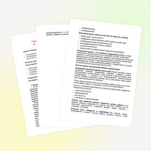 Родительское собрание во 2-м классе по теме «Проектная деятельность»