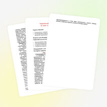 Родительское собрание во 2-м классе по теме «Проектная деятельность»