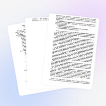 ВЫСТУПЛЕНИЕ НА ПЕДСОВЕТЕ: Опыт формирования ключевых компетенций на уроках литературы и русского языка у студентов НПО И СПО