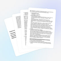 Родительское собрание в 3 классе.