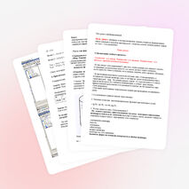 Разработка урока по геометрии "Тела вращения" (11 класс)