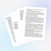 Родительское собрание в 3 классе.