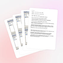 Разработка урока по геометрии "Тела вращения" (11 класс)