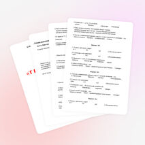 Разработка урока по геометрии "Тела вращения" (11 класс)