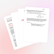 Разработка урока по геометрии "Тела вращения" (11 класс)