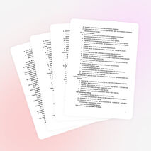 Рабочая программа по математике 5 класс в соответствии с ФГОС