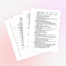 Рабочая программа по математике 5 класс в соответствии с ФГОС