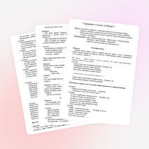 Утренник к 9 мая "Салют, Победа!"