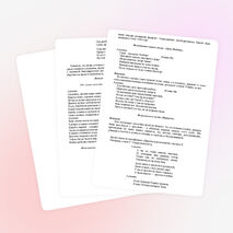 Утренник к 9 мая "Салют, Победа!"