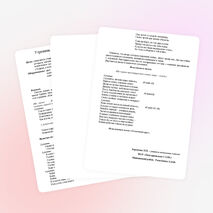 Утренник к 9 мая "Салют, Победа!"