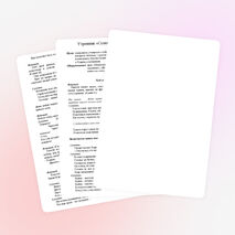 Утренник к 9 мая "Салют, Победа!"