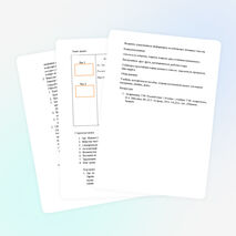 Конспект урока по русскому языку для 1 класса