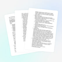 Конспект урока по русскому языку для 1 класса